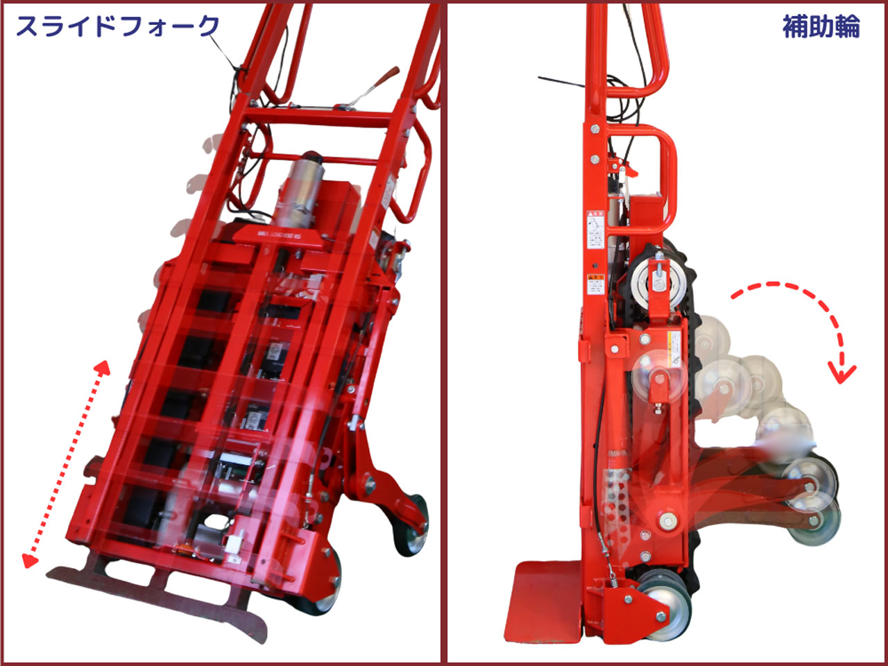 自動販売機等の重量物の階段運搬にキャリアップのぼるクンシリーズ 