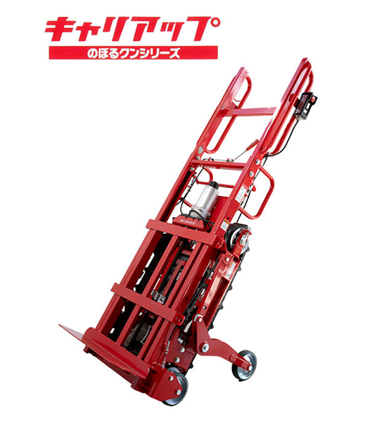 キャリアップ のぼるクン