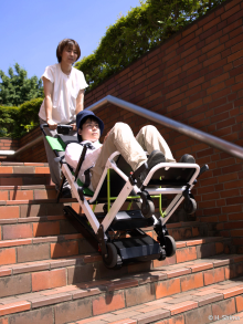 UD-CHAIR